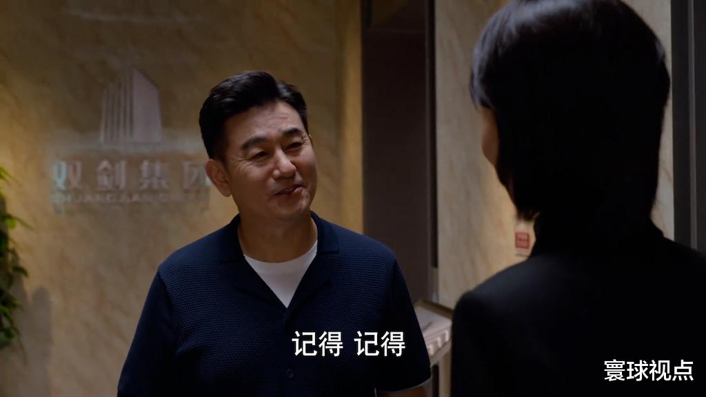 平凡之路|《平凡之路》：但凡郭麒麟的演技拉胯一点，都压不住这群老戏骨