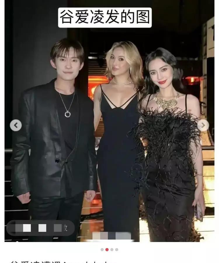 杨超越|好尴尬!baby与谷爱凌拍照只顾自己美,谷爱凌直接曝生图回击