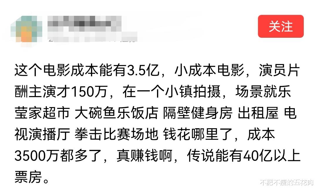 热辣滚烫是烂片!质疑贾玲的声音持续不断, 评价下滑严重