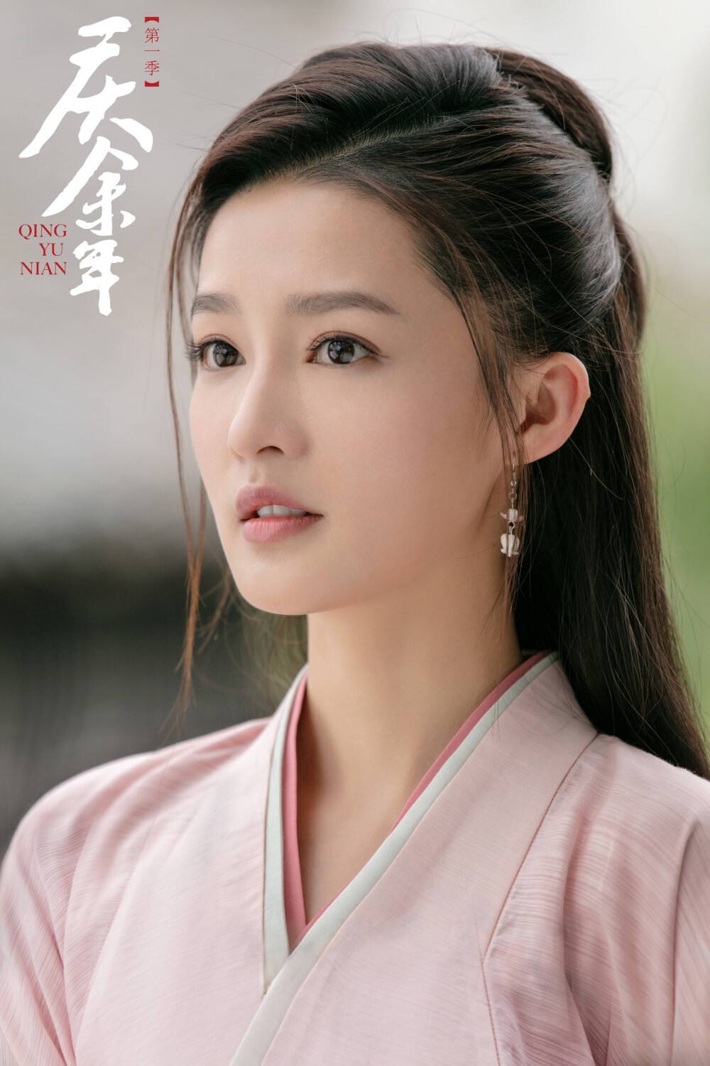 肖战|《庆余年2》10号开机,十大主演人选公布,肖战、李沁成意外惊喜