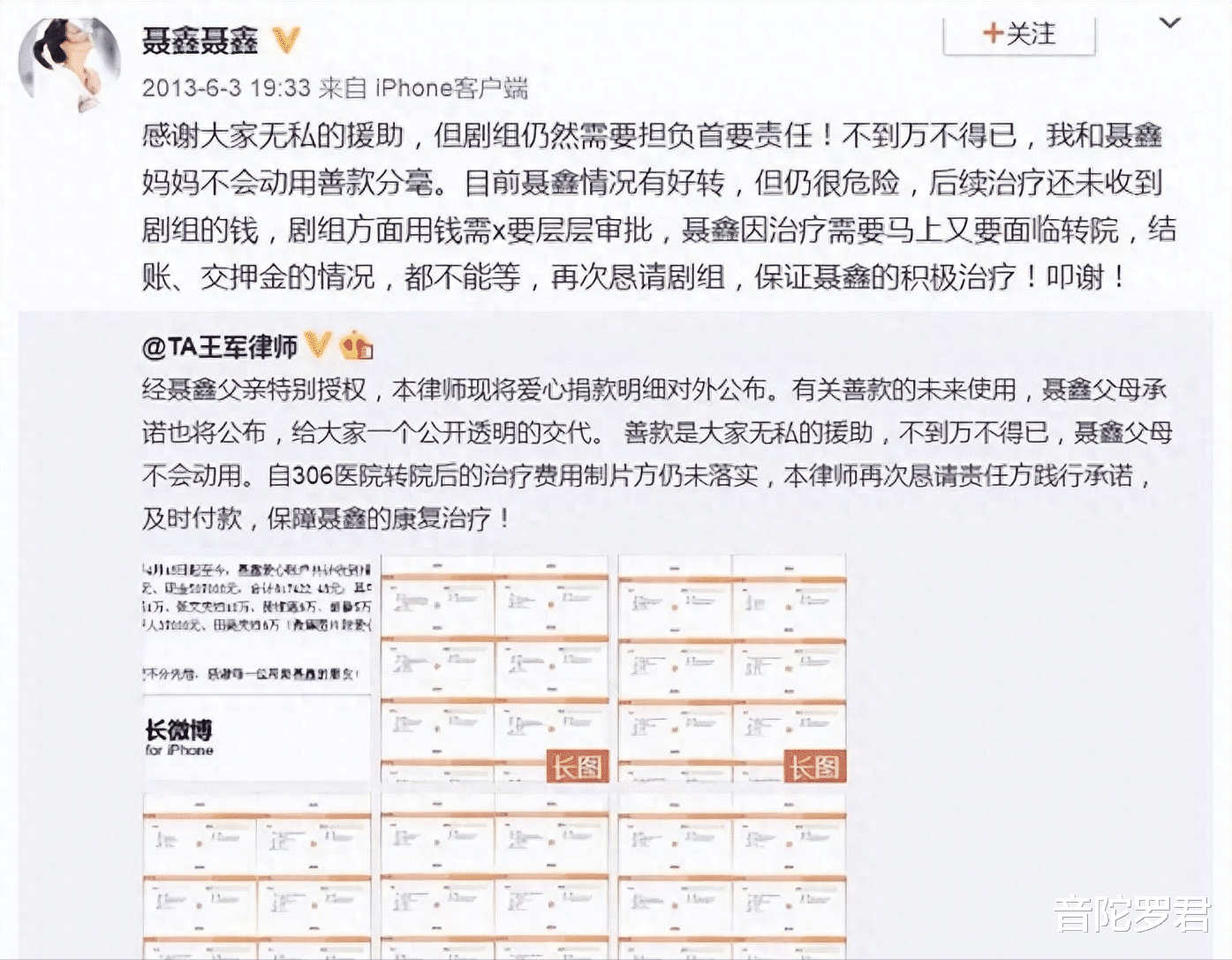 戏没拍完就离世的8位演员，有人死因成谜，有人走后编剧改人设