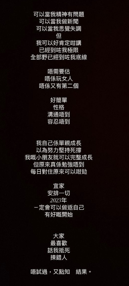 张致恒|港星出轨男张致恒被抛弃,妻子官宣离婚,带三个儿子已搬离爱巢