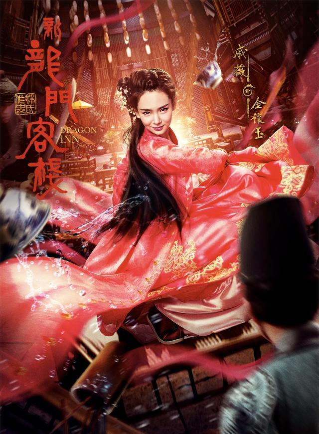 张天爱|陈晓、刘诗诗强势回归,成毅、戚薇首度出演,又一武侠剧大年来袭