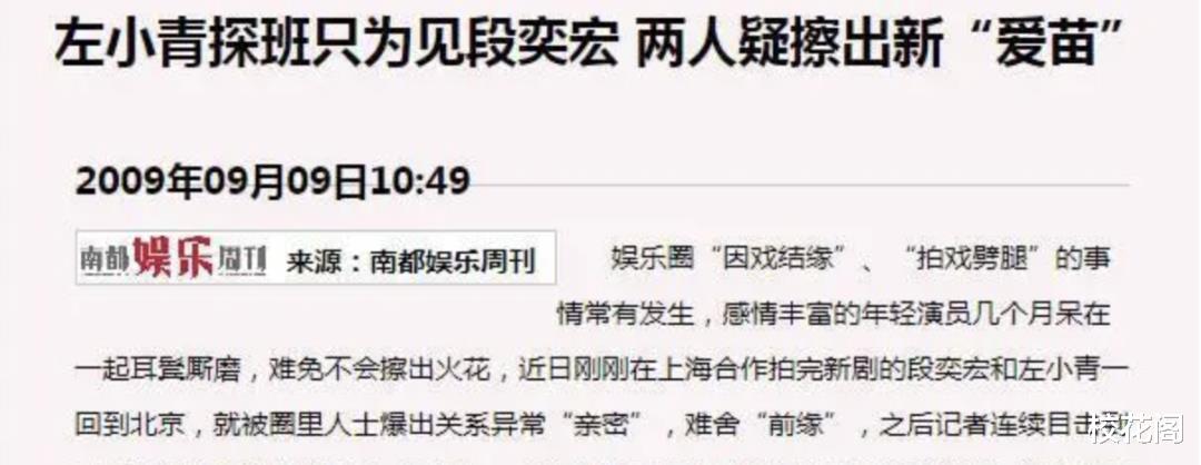 “勾栏从来扮高雅”,刀郎的这句话,将左小青的“面具”彻底撕烂