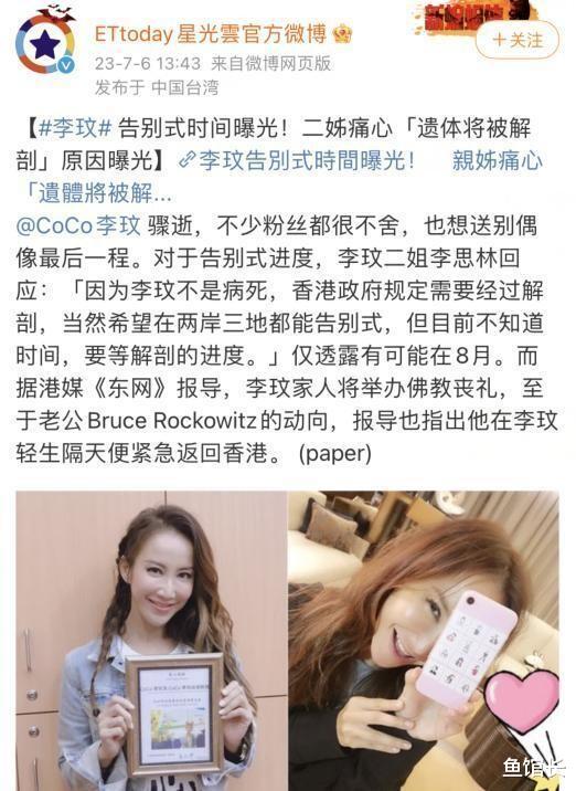 一路走好！5天内5位名人相继去世，最长者48岁，最年轻18岁