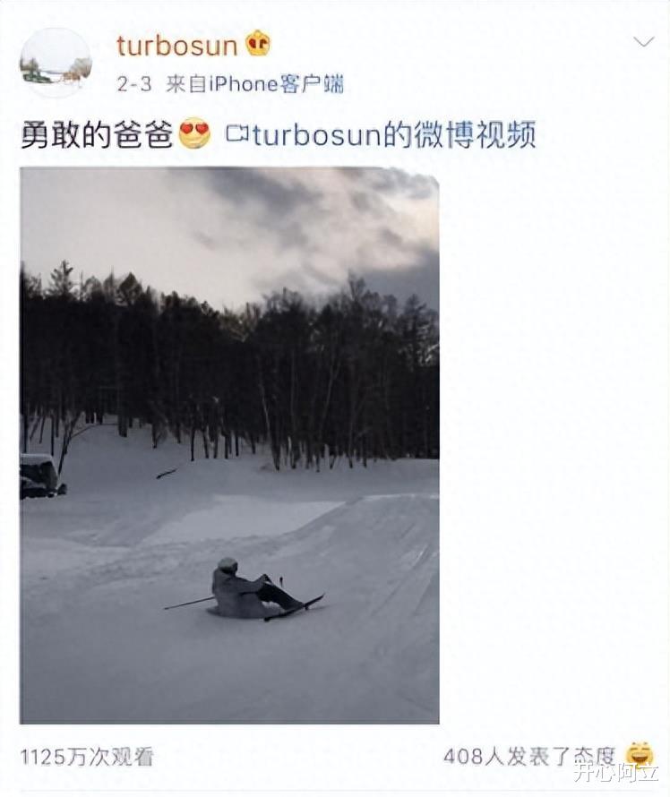 孙俪深夜发文揭露邓超真面目:结婚9年,他前段时间没变