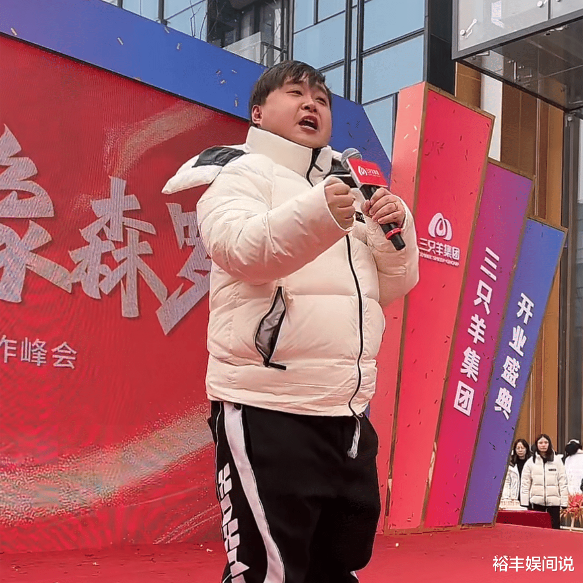 三只羊总部开业无明星助阵!小杨哥戴百万名表,小黄位置最显眼