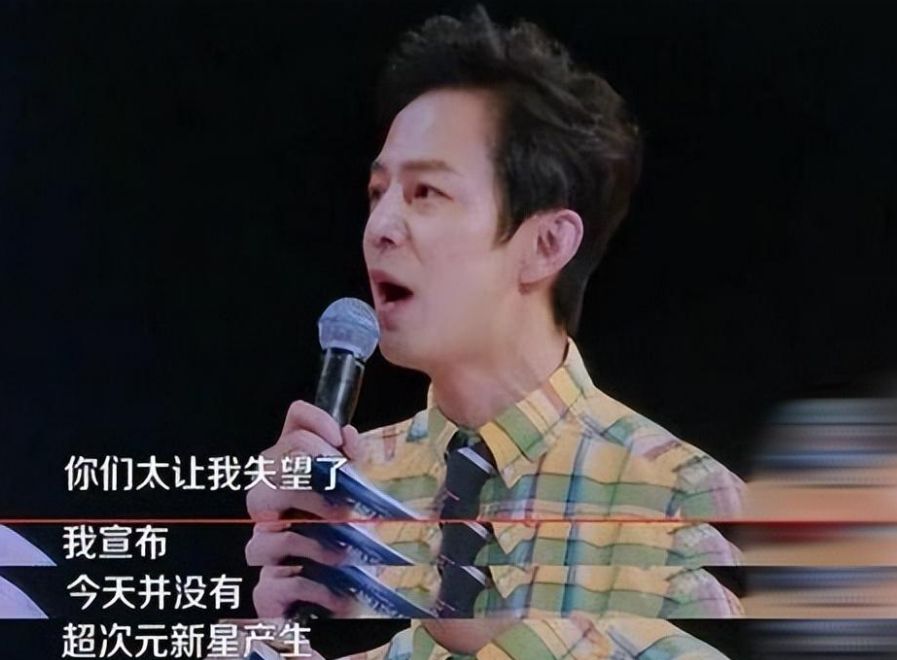 公然对女明星爆粗口,节目现场惹怒何炅,年纪轻轻的他有多狂