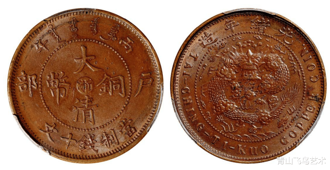 艺术品|在艺术品收藏中为何钱币收藏可以一直保持非常高的热度
