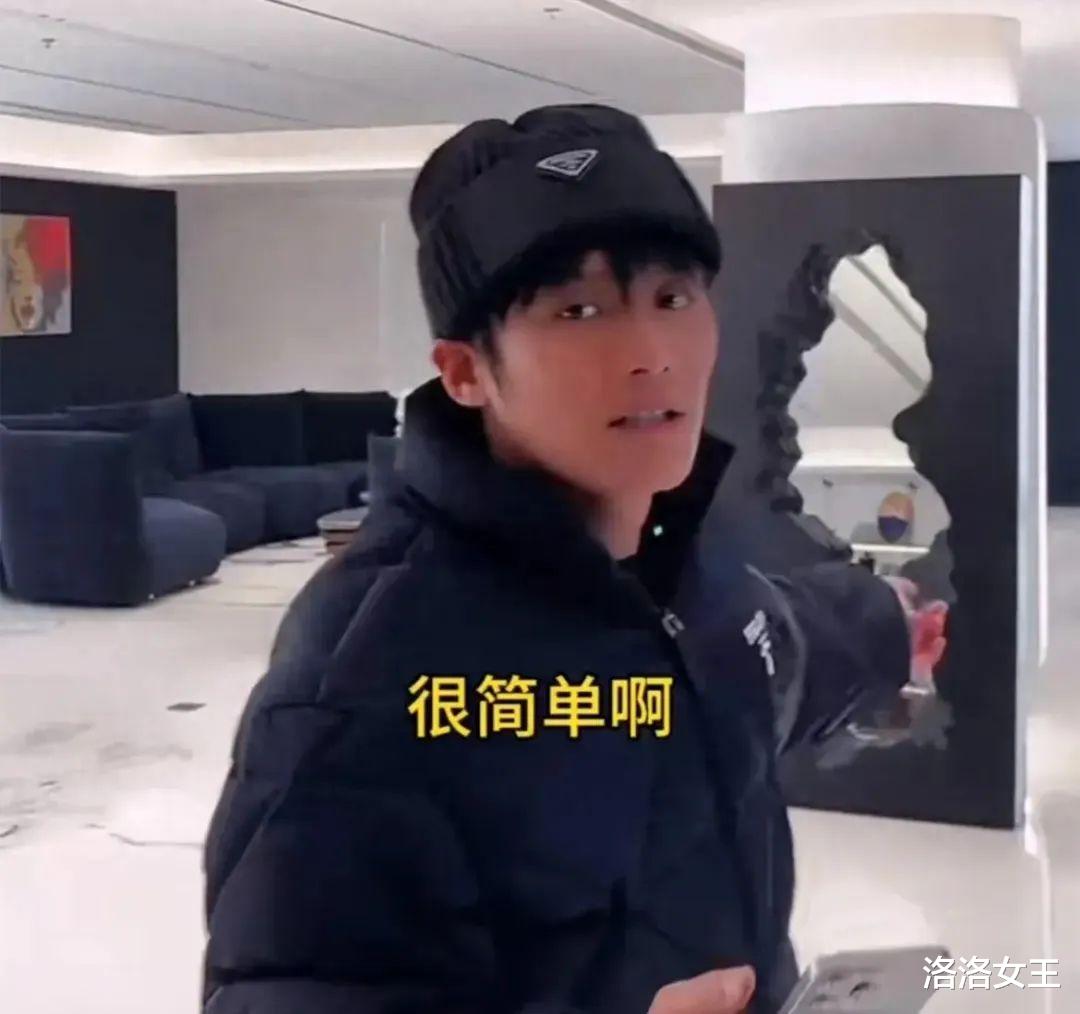 大小杨哥及卢总办公内景曝光！渔具装饰几十万，整墙都是名茶名酒