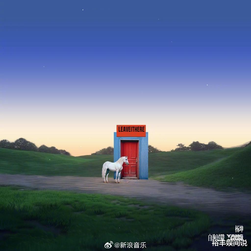 杨坤发布新歌点燃与刀郎战火!封面内容暗藏寓意,知情人澄清谣言