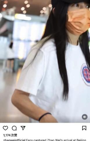 昔日香港影后成“过街老鼠”,匆匆离场的赵薇如今已查无此人