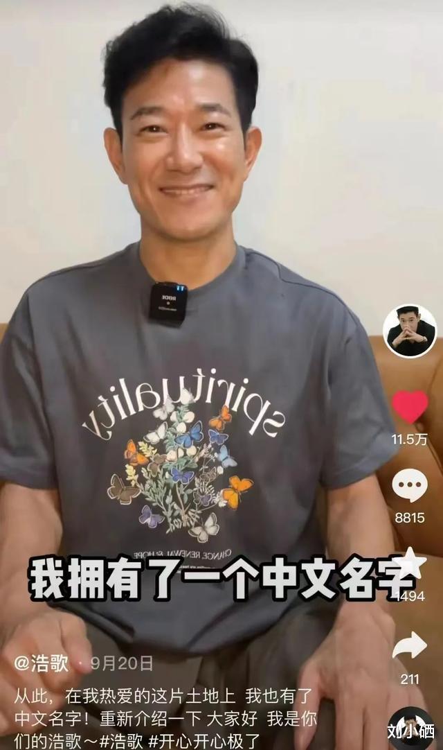 |矢野浩二被打得满脸青紫，道歉求原谅，网友：我们不接受！