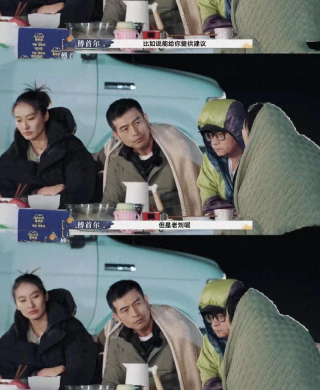 傅首尔与刘毅离婚后,立马官宣新身份,网友难怪男方要离婚的