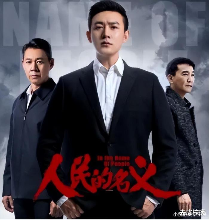 张扬|江苏省常委,贪4.4亿,和警花同居,还曾阻止“人民的名义”播出