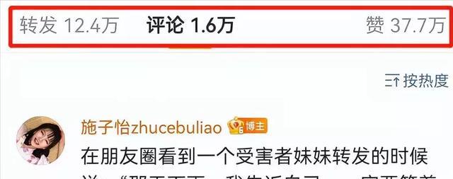 曝某电影学院领导:不介意女儿每年跟100个男人睡,就让她做演员