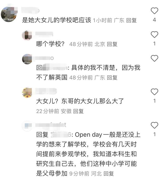 30岁章泽天伦敦露面，全素颜被路人抓拍，面容憔悴无精打采