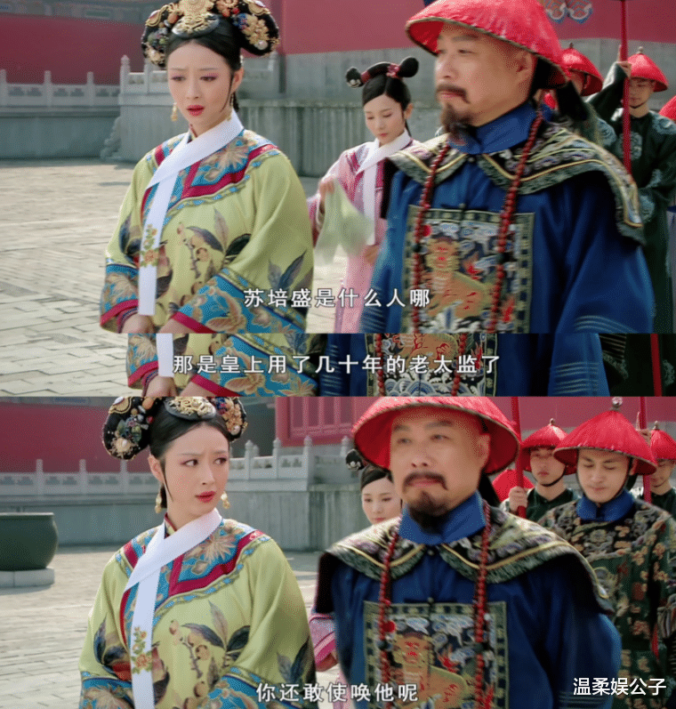 《甄嬛传》无人翻拍的原因：灵魂人物已去世，三个角色无法超越