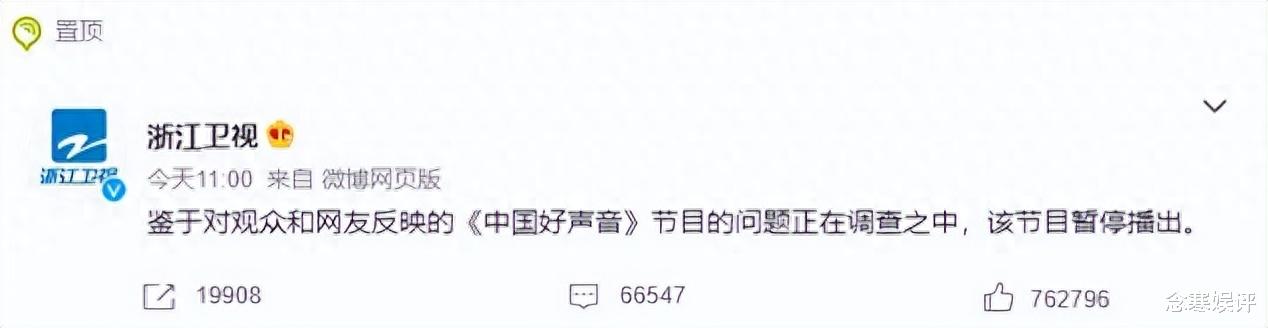 刀郎|中国好声音停播被调查,观众希望刀郎来当导师,这样口碑才能翻盘