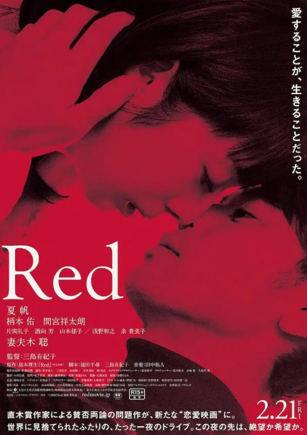 「岛」系列电影:在讨论本片的尺度问题时,也看到了赤裸的人性