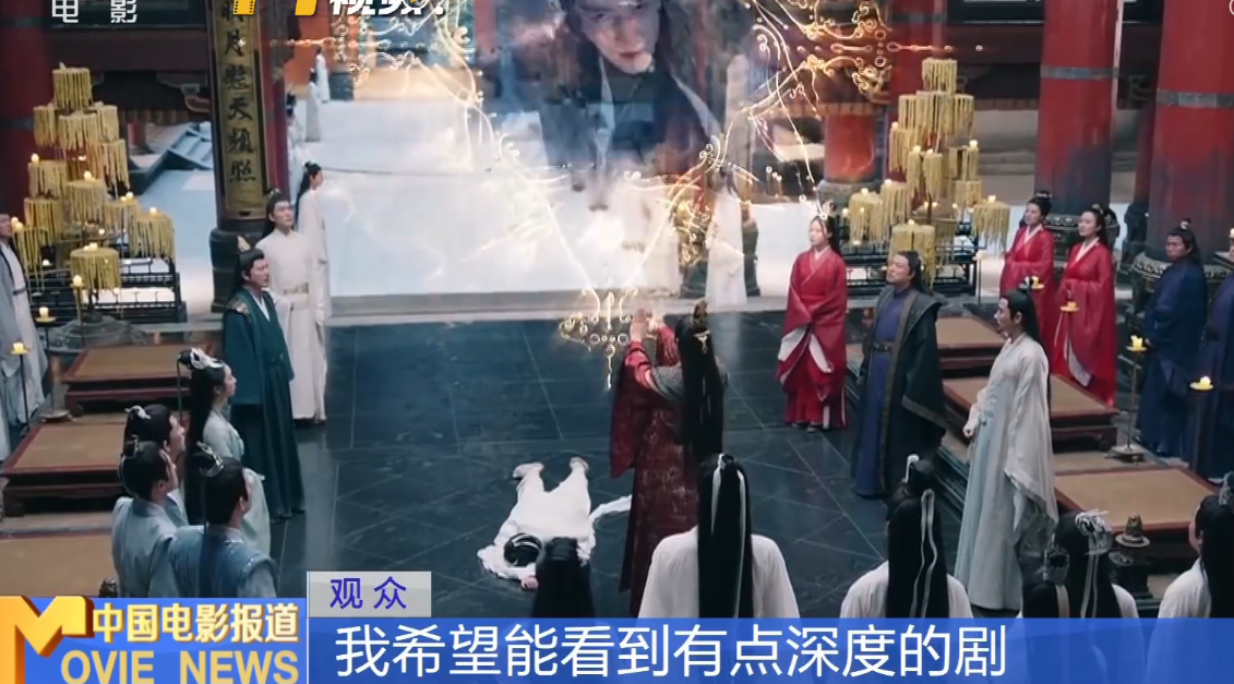 长月烬明|《长月烬明》被央媒发文批评,言辞犀利,真是一点脸面都不给留