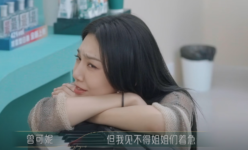 杨幂|《浪姐4》第二轮公演：吴倩充当炮灰，真“皇族”浮出水面