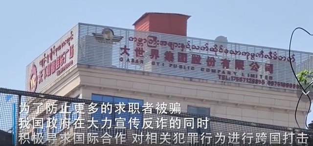 记者卧底缅甸“黑产”,有些人不值得同情!你救不活寻死的人!