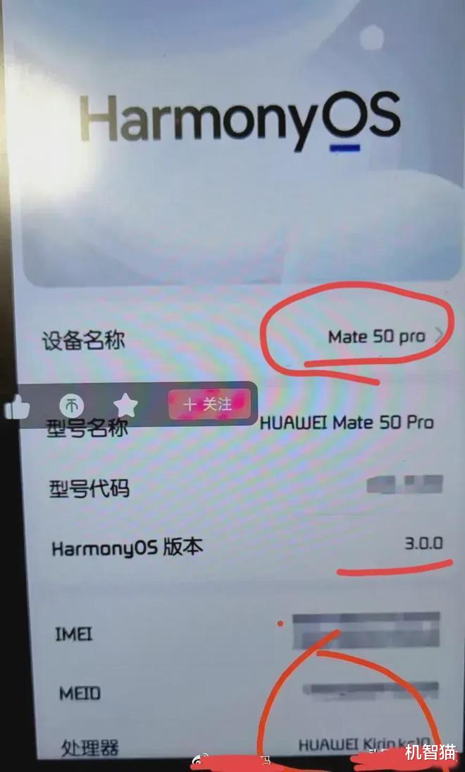 华为不掉队！麒麟KC10曝光，直接追平二代骁龙8