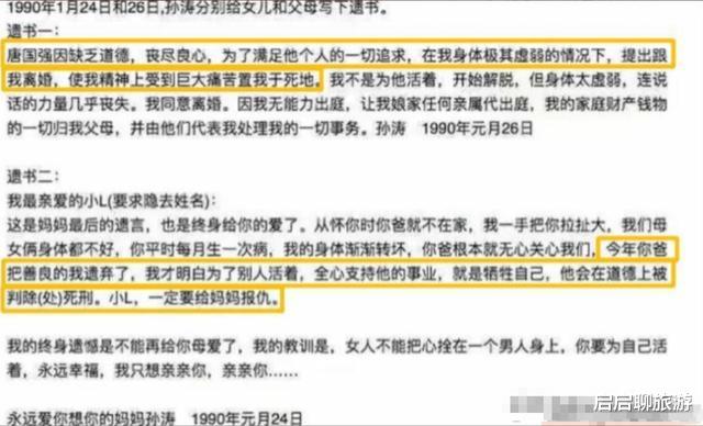唐国强|这一次，轮到“老戏骨”唐国强“翻车”了？
