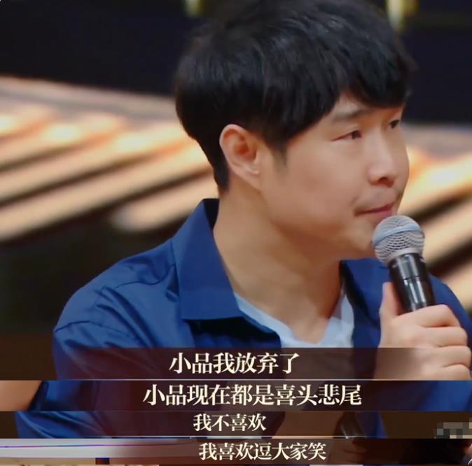 赵本山|哈文“无脑规则”坑惨央视,11年前造就的失误,让赵本山毕生难忘