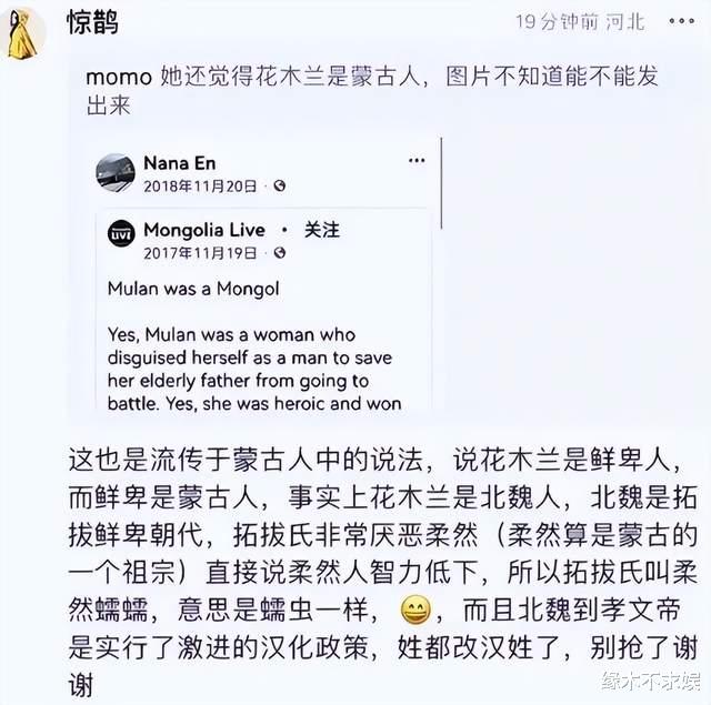 乌尔善取关《封神》所有成员,本人也被扒黑料翻车,头像引争议!