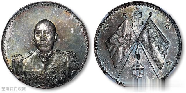 银元|银元拍卖用托就是饮鸩止渴,下场会如何?