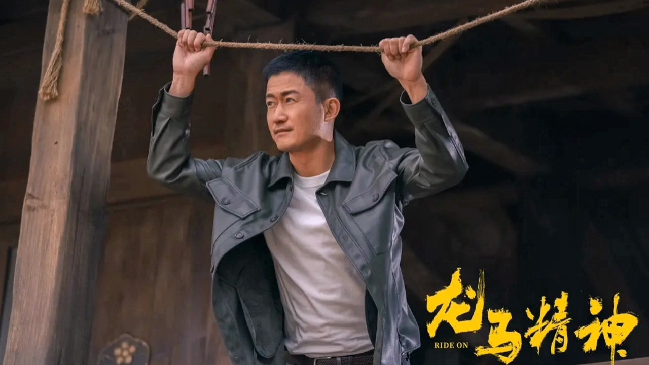 龙马精神|成龙携手吴京，耗资3亿的《龙马精神》，却因“老鼠屎”恐遭抵制