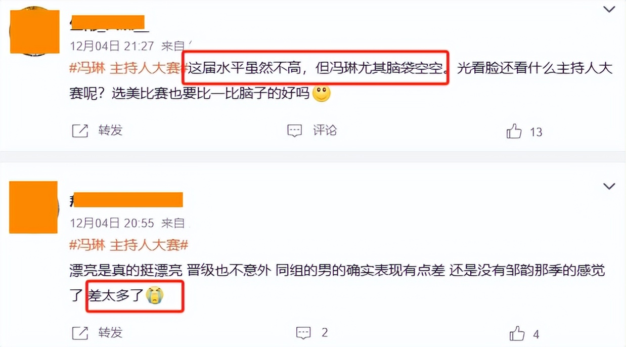 主持烂得像混子，这位满脸写着“皇族”的央视女主持，真招人嫌
