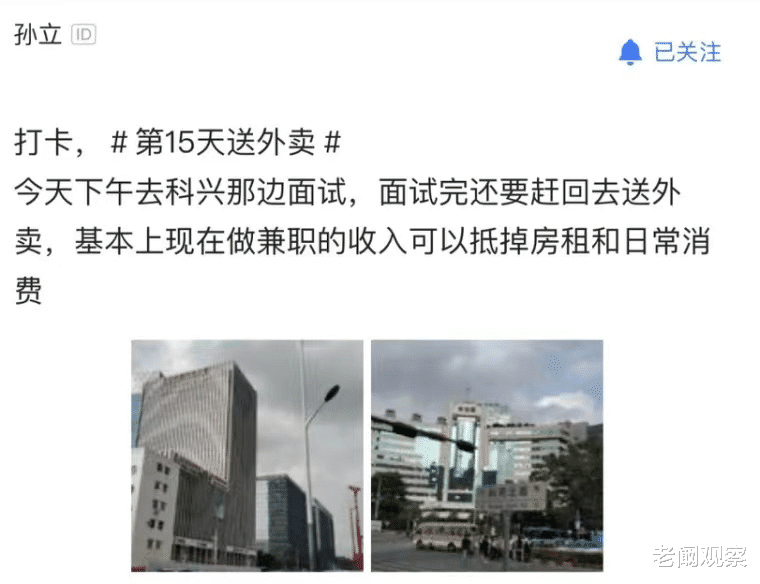 狂飙|电视剧《狂飙》爆火以后,“疯驴子”扮演着被骂上热搜:跪着赚钱丢人吗?