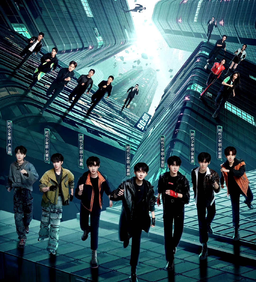 全员加速中|全员加速中3要来了