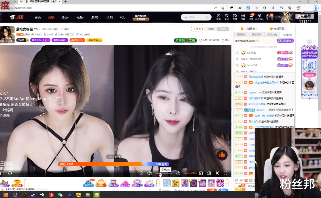 汪小菲|曾被人挖去做经纪人,叶知秋后悔入错行,粉丝误会直呼“叶妈妈”