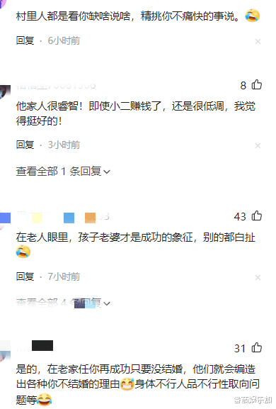 这次，直播界顶级大瓜，在董宇辉国庆回村忙婚礼被“嫌弃”上公布