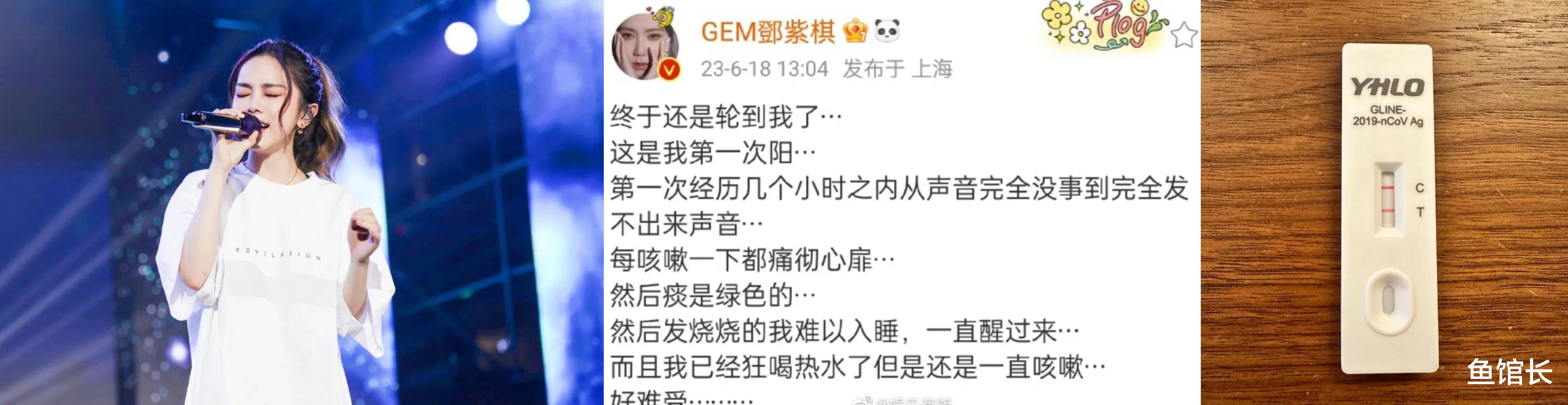 6月18日:刚才!娱乐圈里发生了什么?