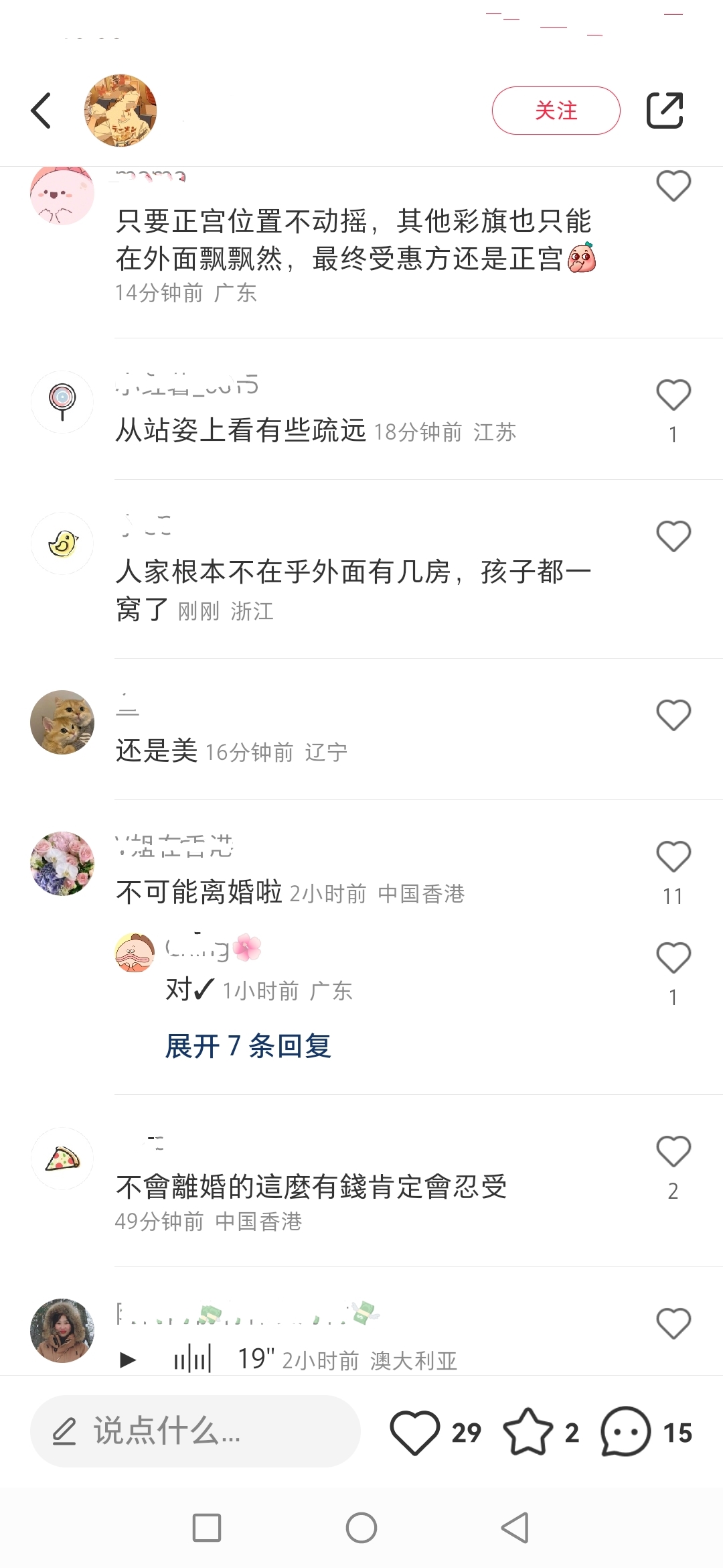 “千亿儿媳”徐子淇罕见和老公李家诚同框，穿西服搭配长裙超优雅