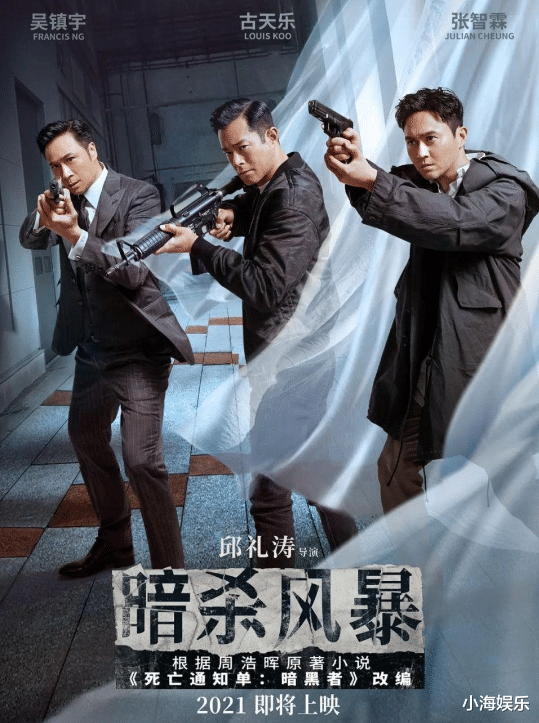 53岁古天乐模样大变，眉毛上挑目露凶光，被吐槽男神气质全无