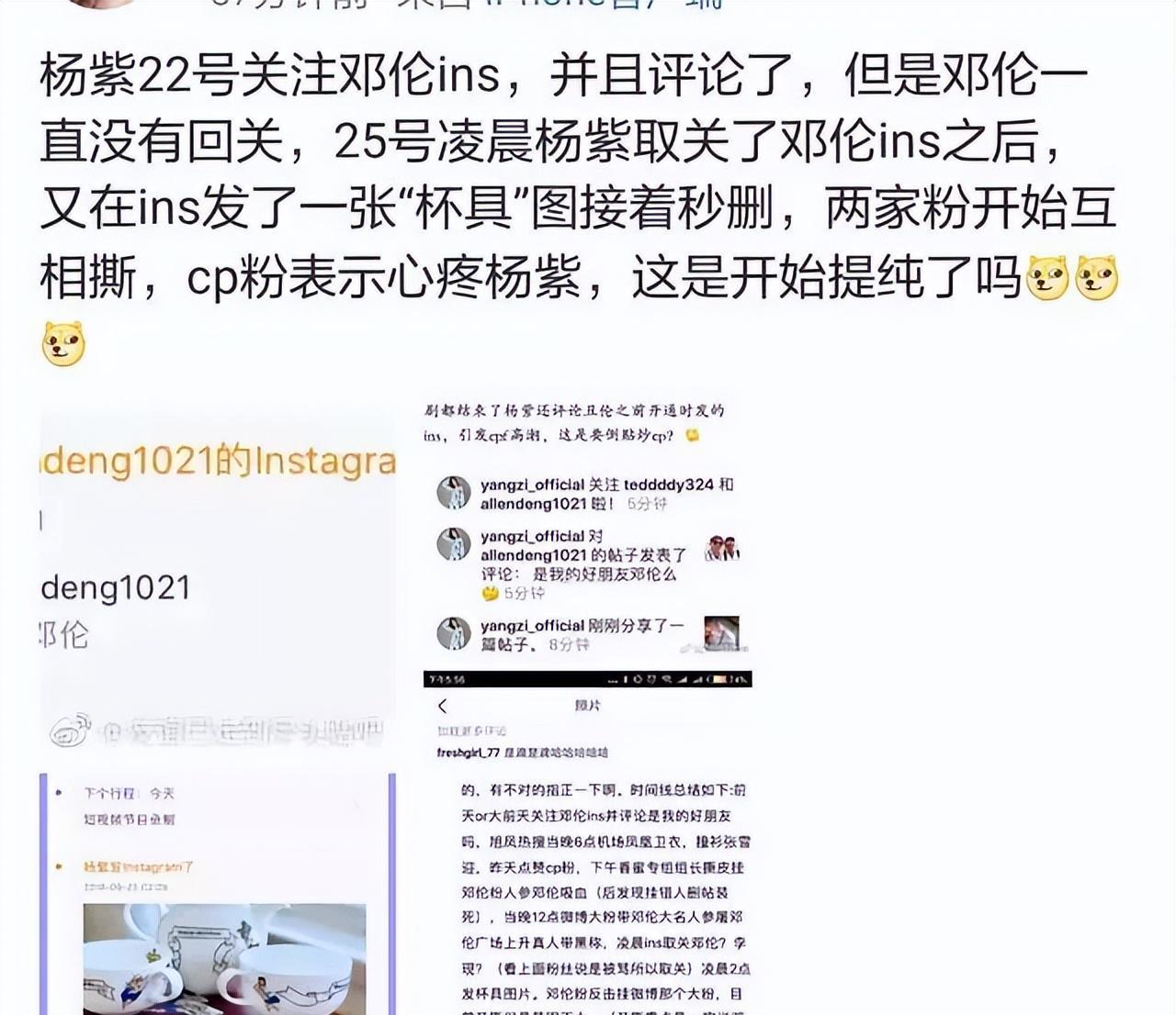 消失了近一年半的邓伦,如今高调出席好友婚礼,模样大变引争议