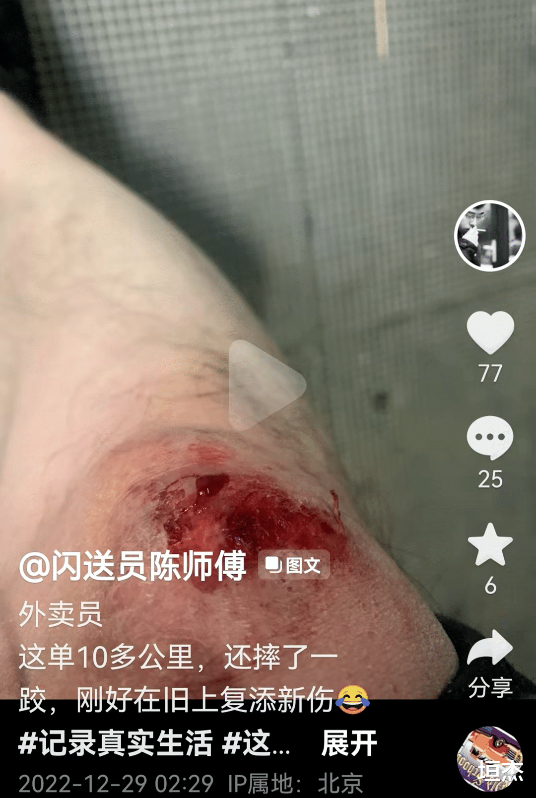 浙江大学|上海女高管1段“发疯”视频流出，我看到当下社会最残酷的现实