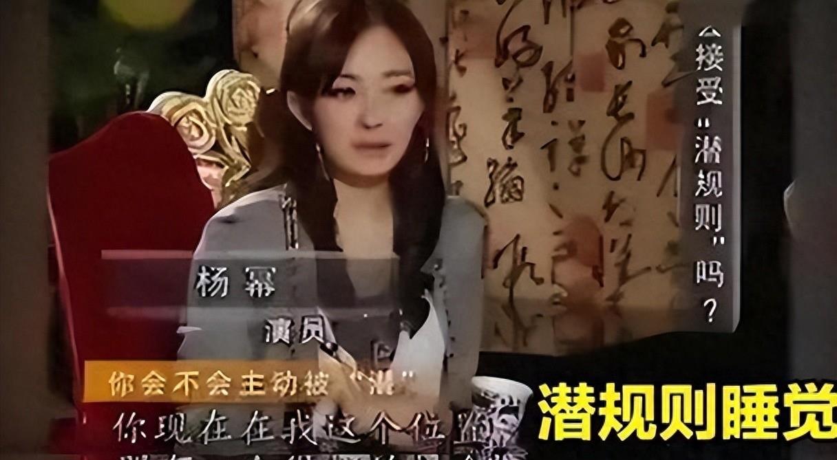 郭敬明扯的不是杨幂的裙子,而是整个娱乐圈的丑陋,他们什么关系