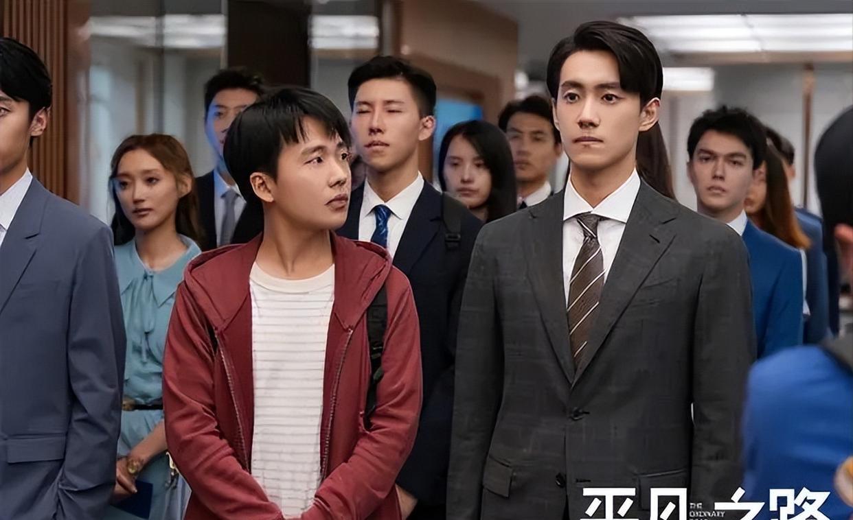 |央视“撑腰”！太子爷“被贬”成凡人？国剧职场终于不装了
