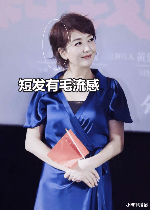 比发福更可怕的是中年油腻:55岁江珊和张凯丽同框,气质差太多