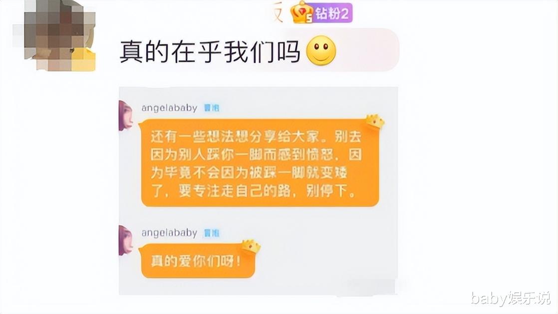 baby疯马秀风波后首露面，低头捂胸脚步快，发声表立场：专注自己