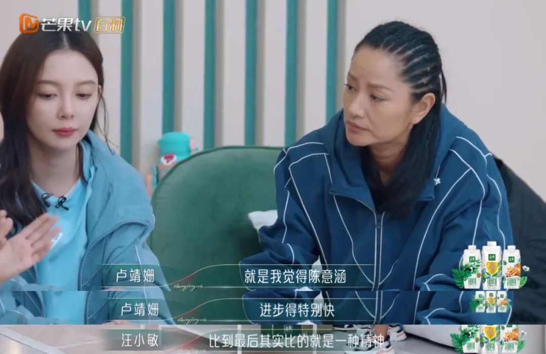 |贾静雯,退赛吧