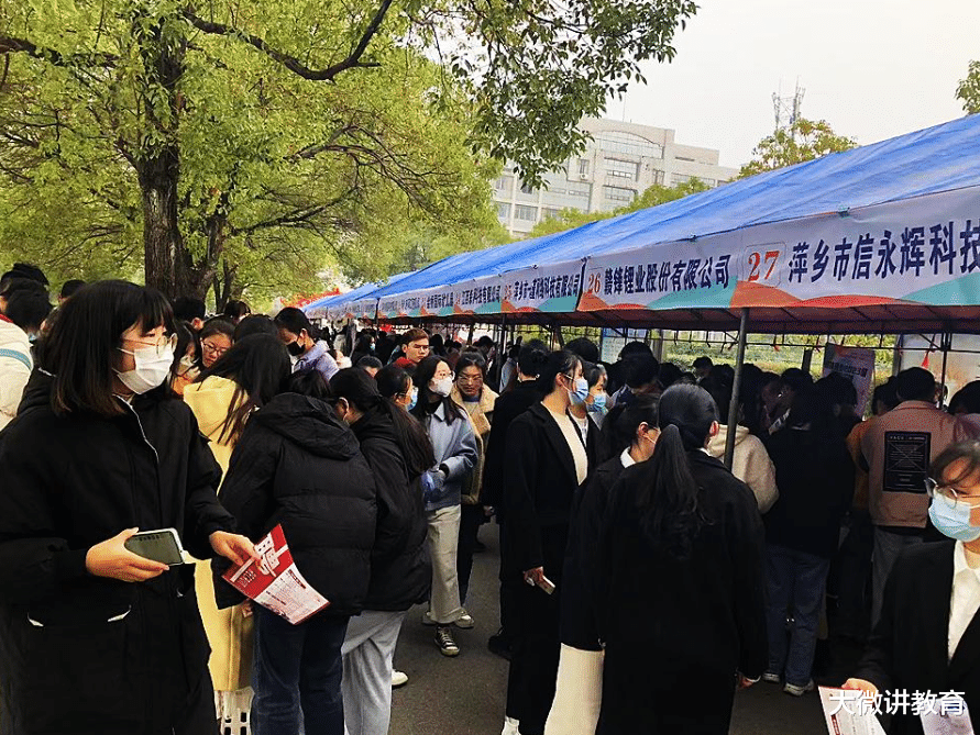 应届生|毕业后才知道，两种招聘方式相差太多，应届生注意别踩坑