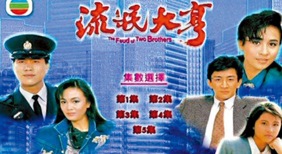 《公关小姐》播出34年,同是美女,但四位主演人生命运各不同